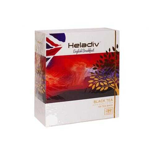 Чай Heladiv HQ english breakfast 100 пакетиков в Спар
