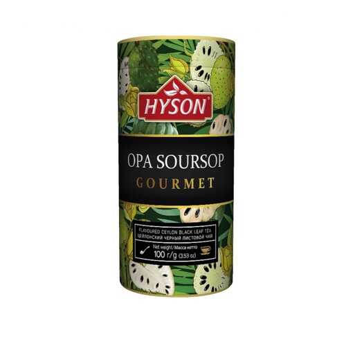 Чай Hyson Черный OPA Soursop Gourmet, листовой с ароматом саусепа, 100 гр в Спар