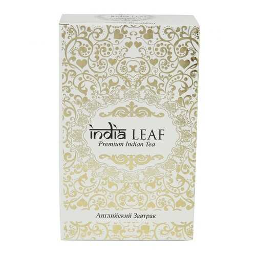 Чай India leaf Английский завтрак, черный среднелистовой, 200 гр в Спар