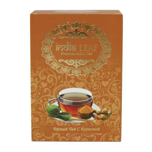 Чай India leaf Черный чай с куркумой, среднелистовой с добавками, 100 гр в Спар