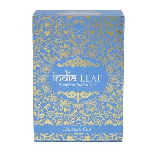 Чай India leaf Нилгири сип, черный крупнолистовой, 100 гр в Спар