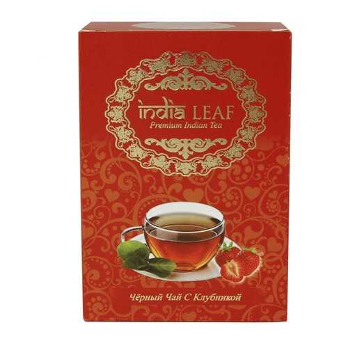 Чай India leaf С клубникой, черный среднелистовой с добавками, 100 гр в Спар