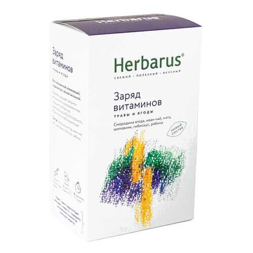 Чай из трав Заряд витаминов, листовой Herbarus 50 г в Спар