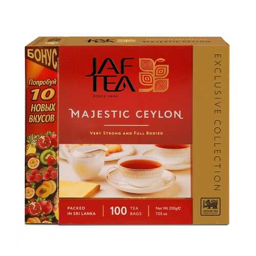 Чай Jaf Tea Majestic черный 110 пакетиков в Спар