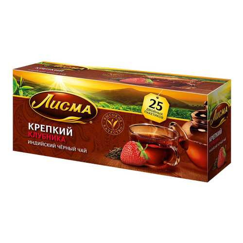 Чай Лисма клубника черный крепкий ароматизированный 25 пакетиков в Спар
