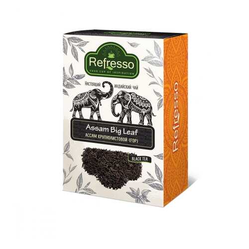 Чай Refresso Assam Big Leaf, черный крупнолистовой, 250 гр в Спар