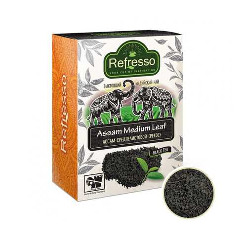 Чай Refresso Assam Medium Leaf, черный среднелистовой, 100 гр в Спар
