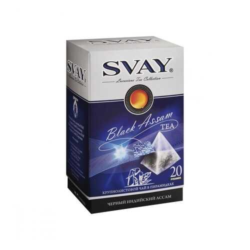 Чай Svay Black Assam, черный, 20 пирамидок в Спар