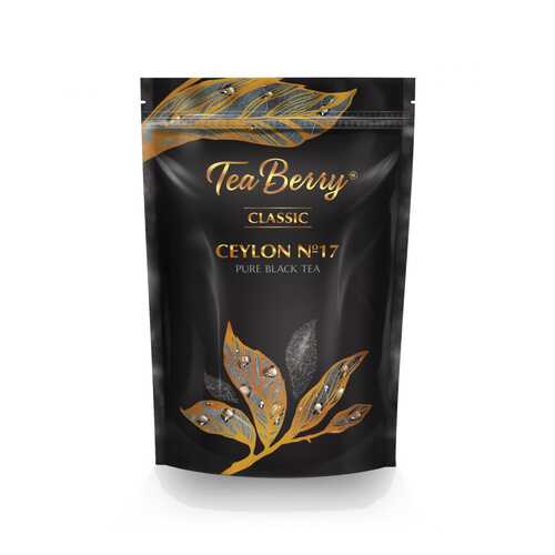 Чай Tea Berry Цейлон №17, черный листовой, 150 гр в Спар