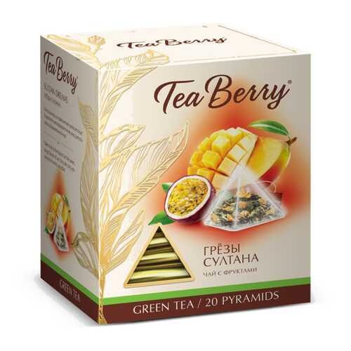 Чай Tea Berry грезы султана зеленый с добавками 20 пирамидок в Спар