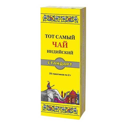 Чай Тот Самый стандарт 25 пакетиков в Спар