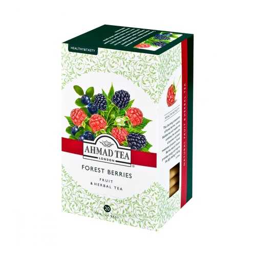Чай травяной Ahmad Tea Forest Berries 20 пакетов 40 г в Спар