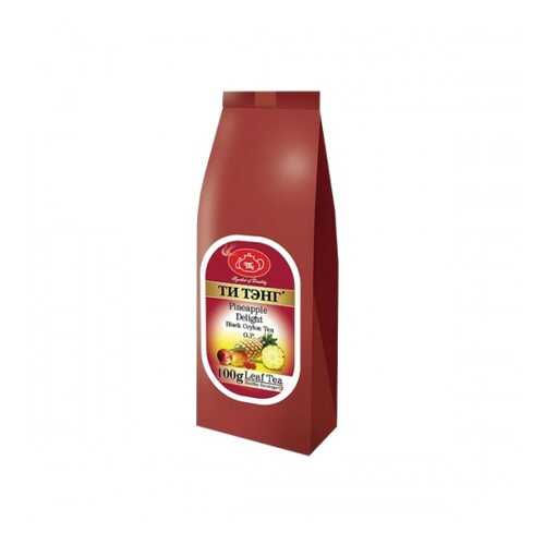 Чай весовой черный Ти Тэнг pineapple delight O.P. 100 г в Спар