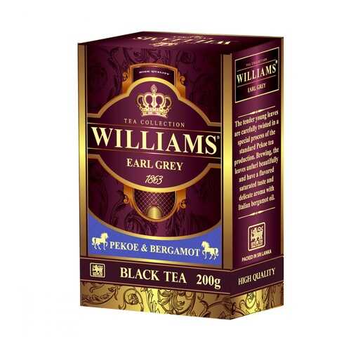 Чай Williams Earl Grey черный с добавками 200 г в Спар