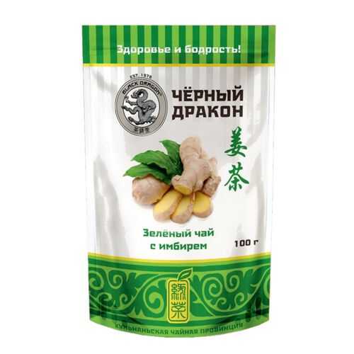 Чай зеленый Black Dragon с имбирем 100 г в Спар