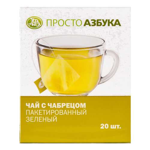Чай зеленый Просто Азбука с чабрецом 20*2 г в Спар