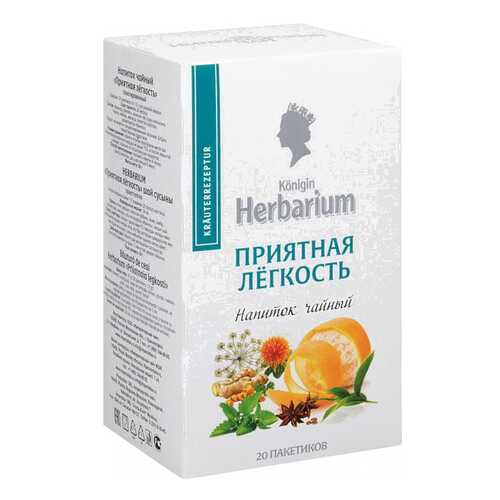 Напиток чайный Herbarium приятная легкость 20 пакетиков в Спар