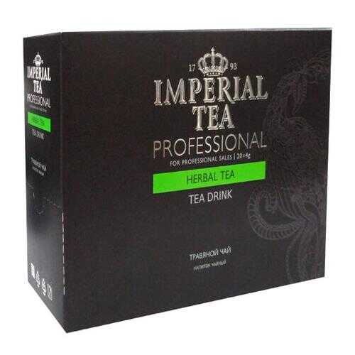 Напиток чайный Imperial Tea Professional травяной чай пакетированный в Спар