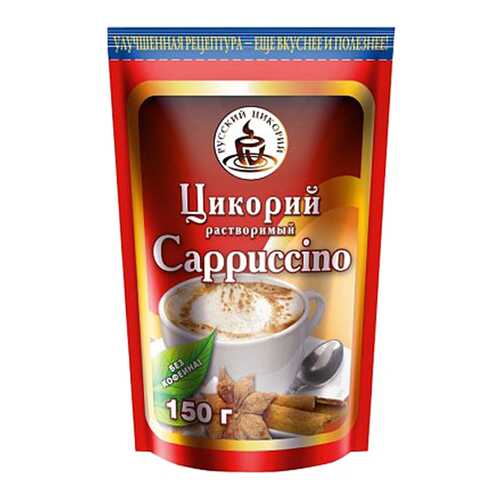 Цикорий Русский цикорий растворимый с капучино 150 г в Спар