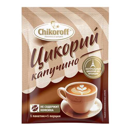 Напиток из цикория Капучино с фруктозой, порционный Chikoroff 12 г в Спар