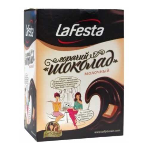 Горячий шоколад La Festa молочный 22 г 10 пакетиков в Спар