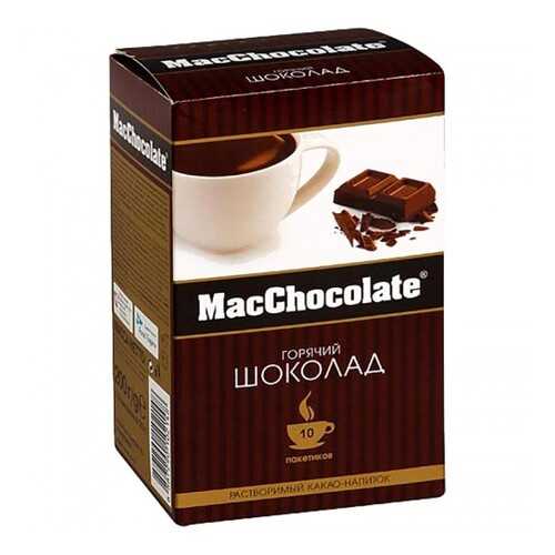 Горячий шоколад MacChocolate 20 г 10 штук в Спар