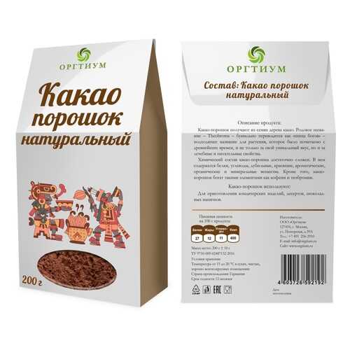 Какао порошок Оргтиум натуральный 200 г в Спар
