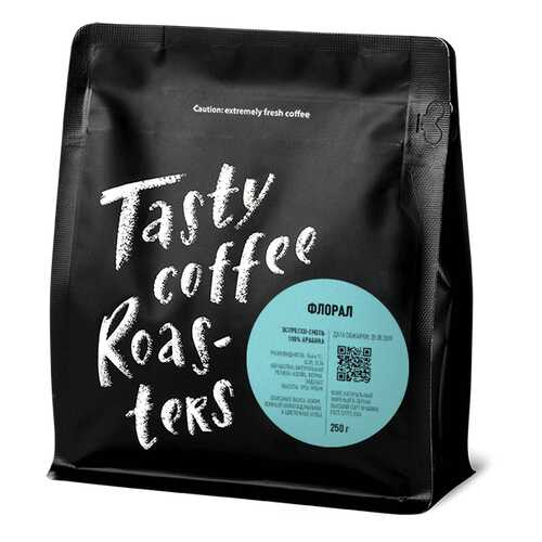 Эспрессо-смесь Флорал молотый, 250 грамм Tasty Coffee в Спар