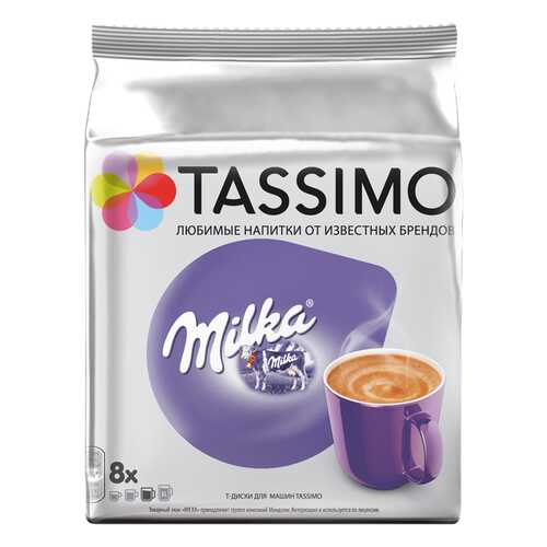 Какао в капсулах Tassimo Milka 8 порций в Спар