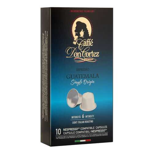 Капсулы Don cortez n Guatemala для кофемашин Nespresso 10 капсул в Спар