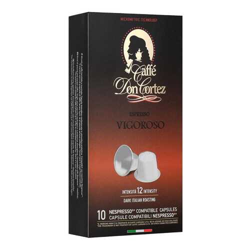 Капсулы Don cortez n vigoroso для кофемашин Nespresso 10 капсул в Спар