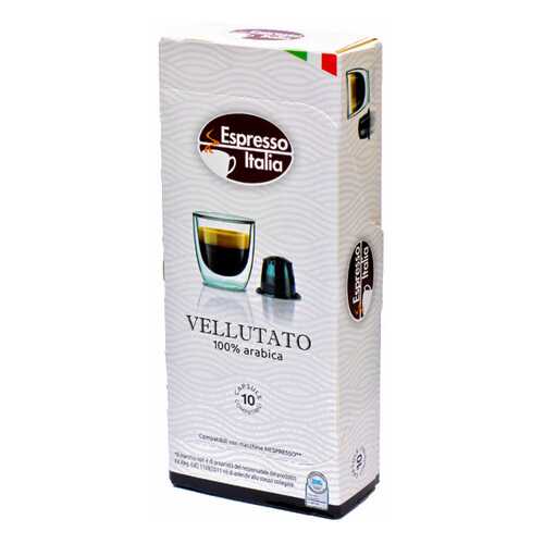Капсулы Espresso Italia vellutato для кофемашин Nespresso 10 капсул в Спар