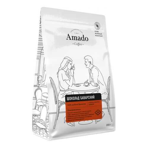Кофе Amado Баварский шоколад, ароматизированный молотый, 200 гр в Спар