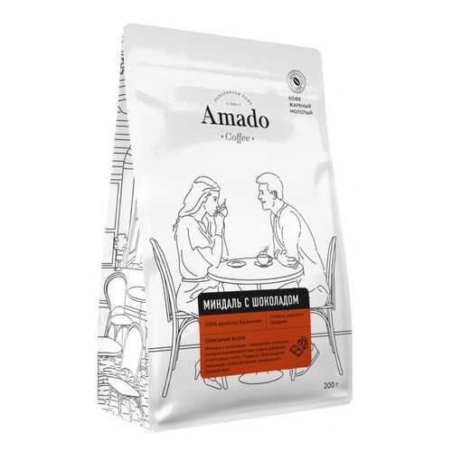 Кофе Amado Миндаль-шоколад, ароматизированный молотый, 200 гр в Спар
