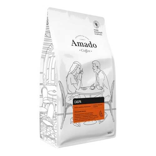 Кофе Amado Сабра, ароматизированный в зернах, 500 гр в Спар