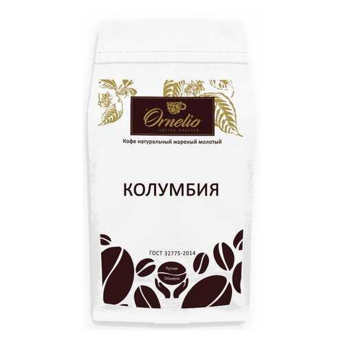 Кофе арабика Ornelio натуральный жареный молотый Колумбия 1 кг в Спар