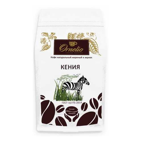Кофе арабика Ornelio натуральный жареный в зернах Кения 500 г в Спар