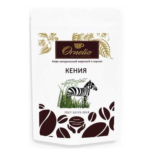 Кофе арабика Ornelio натуральный жареный в зернах Кения в Спар