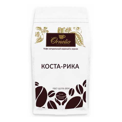 Кофе арабика Ornelio натуральный жареный в зернах Коста-Рика 1 кг в Спар