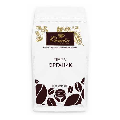 Кофе арабика Ornelio натуральный жареный в зернах Перу 1 кг в Спар