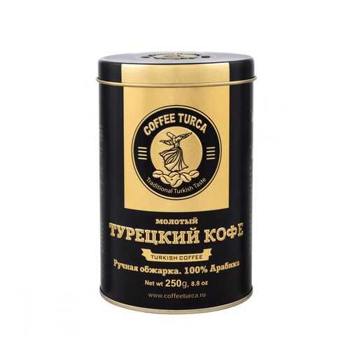 Кофе Coffee Turca Турецкий кофе, молотый, 250 гр в Спар