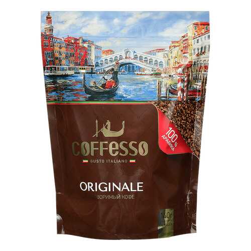 Кофе Coffesso originale растворимый сублимированный 140 г в Спар
