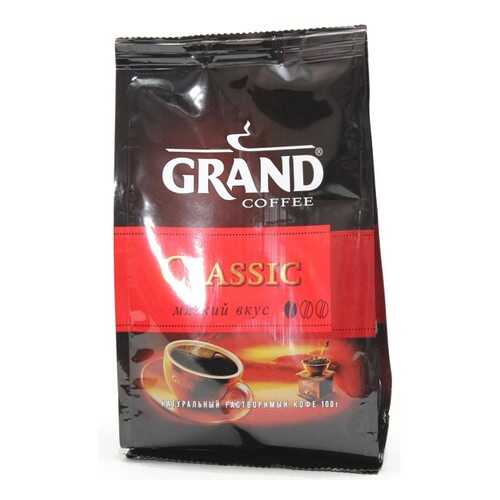 Кофе Grand Classic растворимый сублимированный мягкая упаковка 100 г в Спар