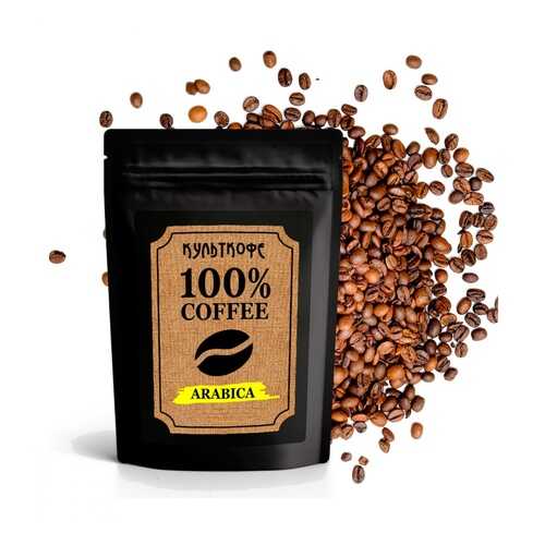 Кофе КультКофе Arabica зерновой 250 г в Спар