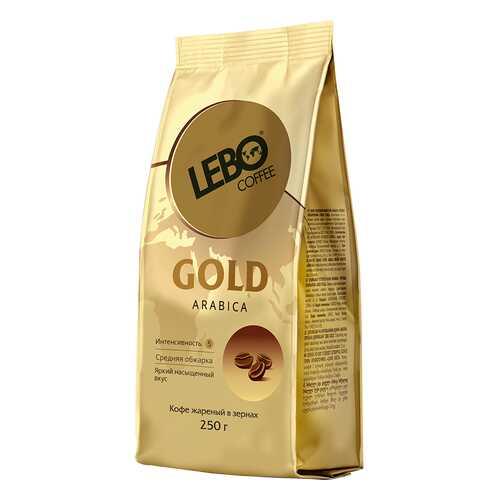 Кофе Lebo Gold в зернах 250 г в Спар