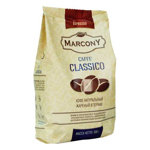 Кофе Marcony Espresso Classico 500г м/уп. в зернах в Спар