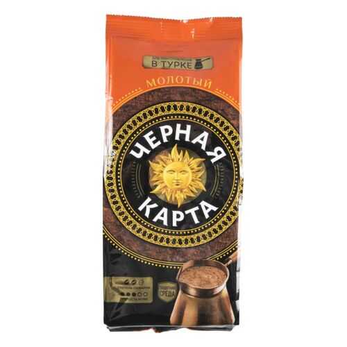 Кофе молотый Черная карта для турки 250 г в Спар
