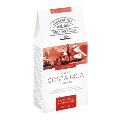 Кофе молотый Dell'Arabica Puro Arabica Costa Rica Tarrazu в Спар