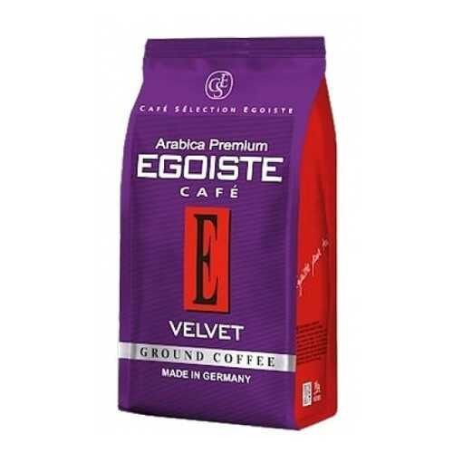 Кофе молотый Egoiste velvet 200 г в Спар