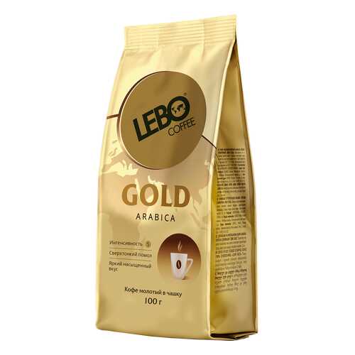 Кофе молотый Lebo gold arabica для заваривания в чашке 100 г в Спар
